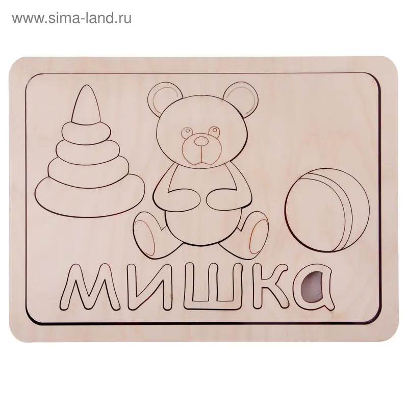 Деревянный пазл-раскраска "Мишка"