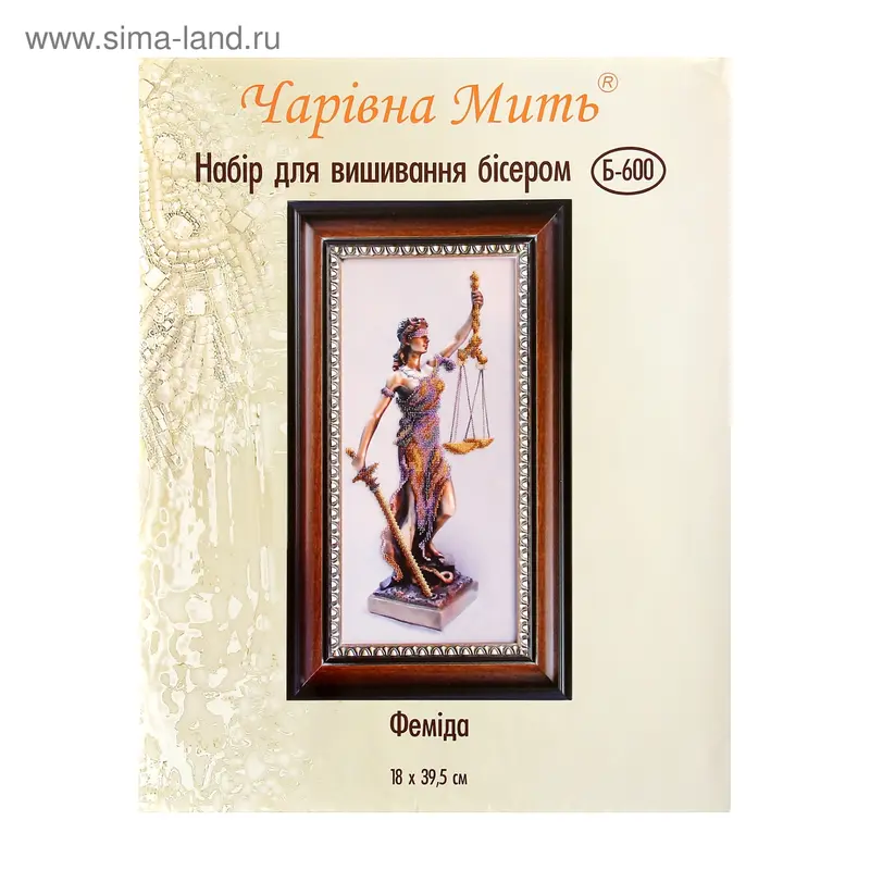 Набор для вышивания бисером "Фемида"