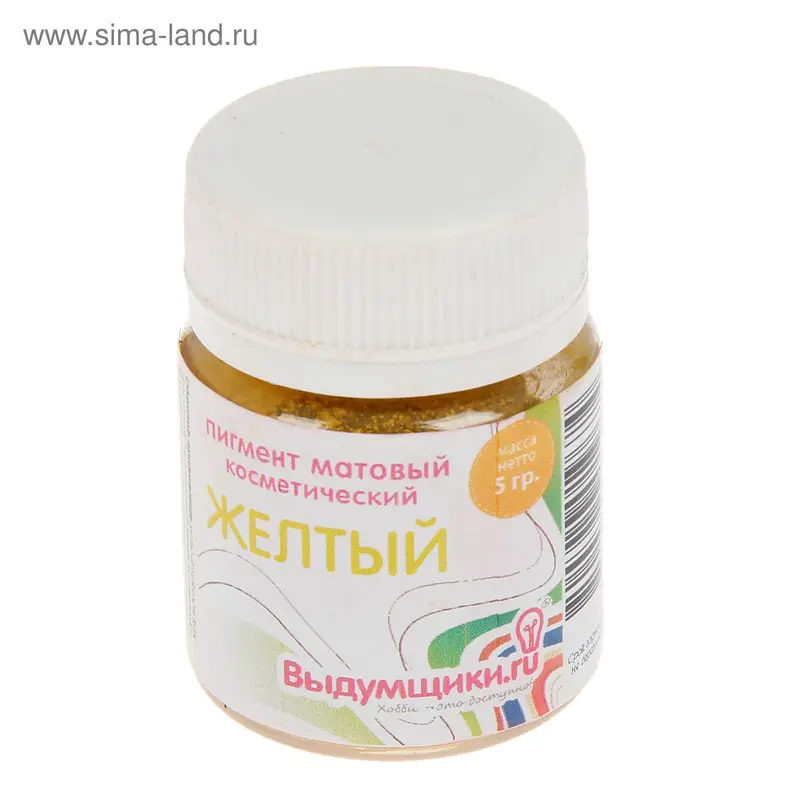 Пигмент косметический "Желтый" матовый, 5 гр