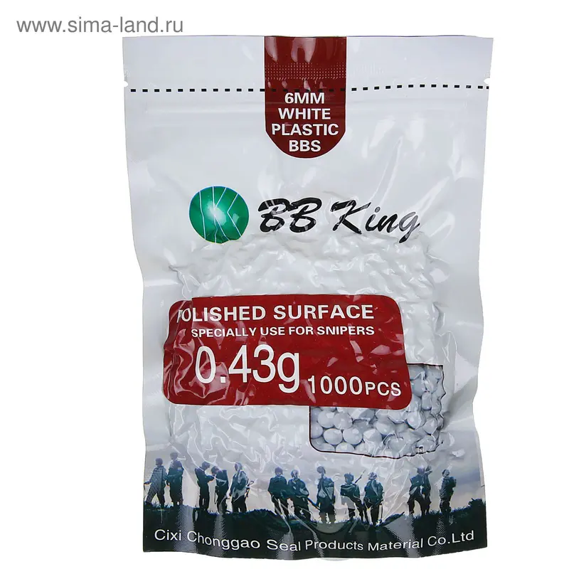 Шары для страйкбола BB King 0.43г, 5.95+/-0.01мм, 1000 шт