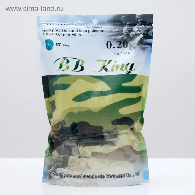 Шары для страйкбола BB King 0.20г, 5.95+/-0.01мм, 5000 шт