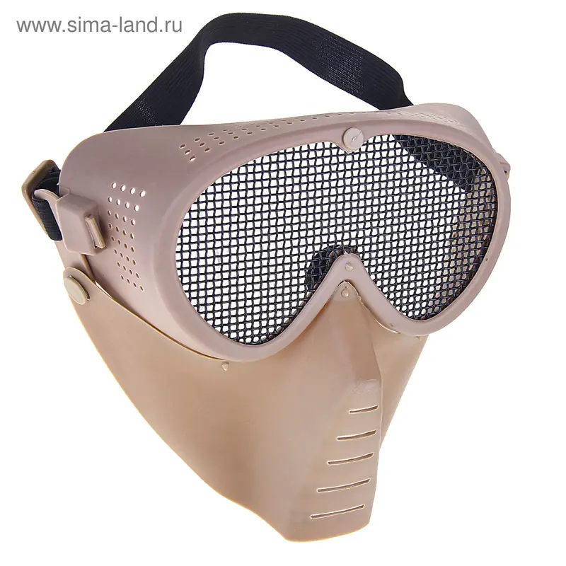 Маска для страйкбола KINGRIN Small flying mask with mesh goggle-Steel mesh (Tan) MA-16-T