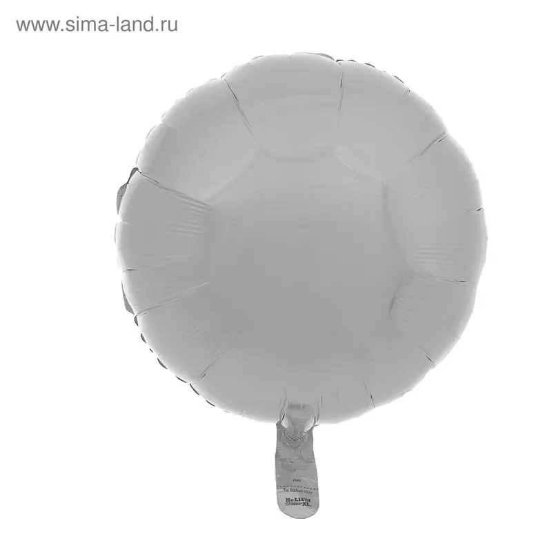 Шар фольгированный 18", металл, круг, Silver