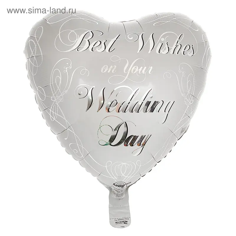 Шар фольгированный 18" Best Wish Wedding", сердце