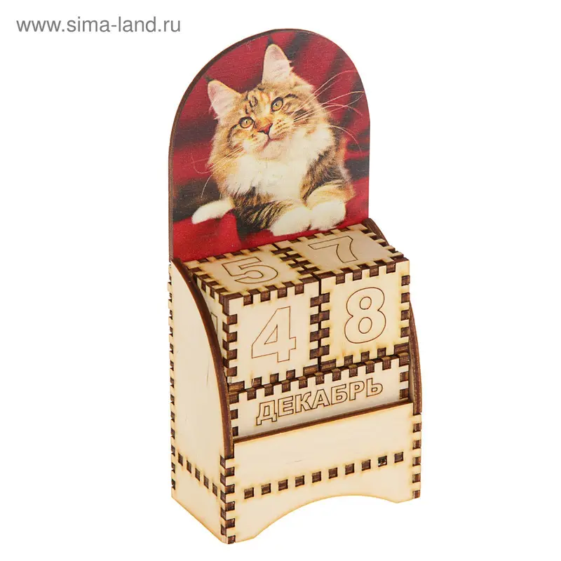 Календарь "Кот 8"