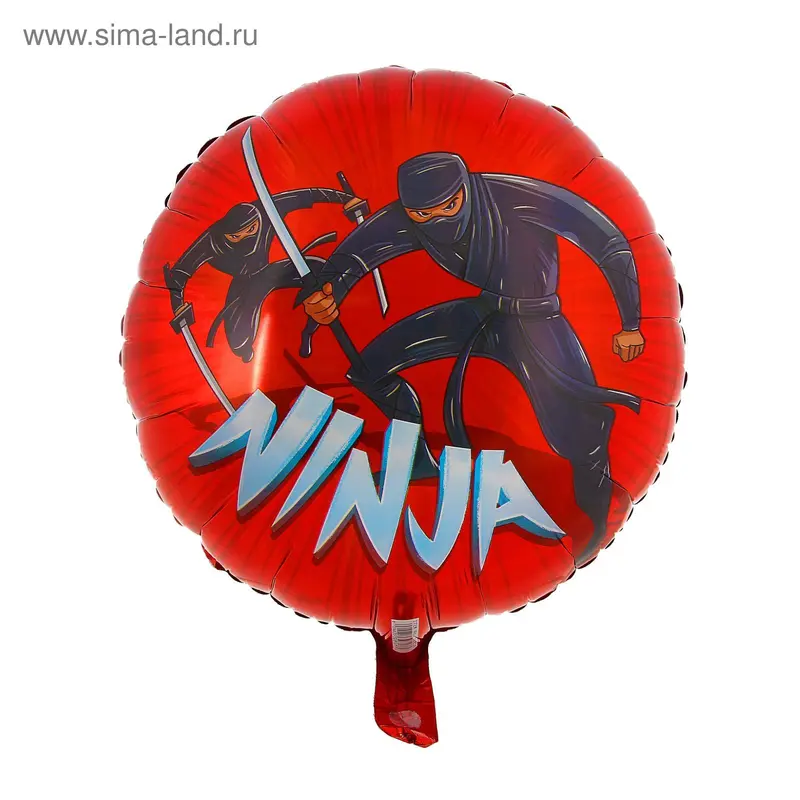 Шар фольгированный 18" "Ниндзя", круг