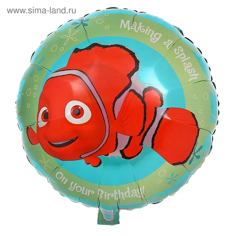 Шар фольгированный 18" Happy Birthday В поисках Немо S60 Круг АГ