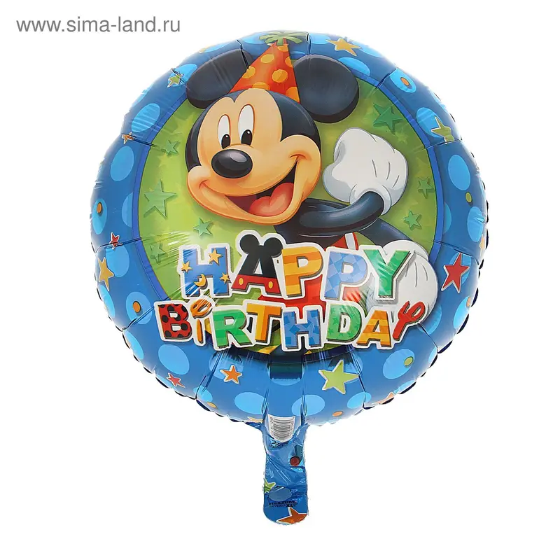 Шар фольгированный 18" Happy Birthday "Микки в колпаке", круг