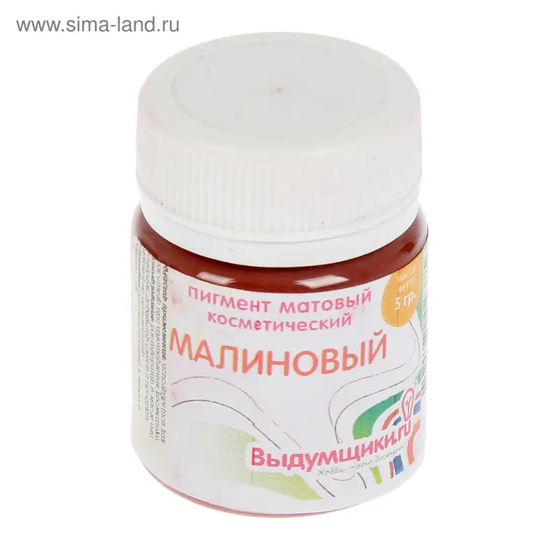 Пигмент косметический "Малиновый" матовый, 5 гр