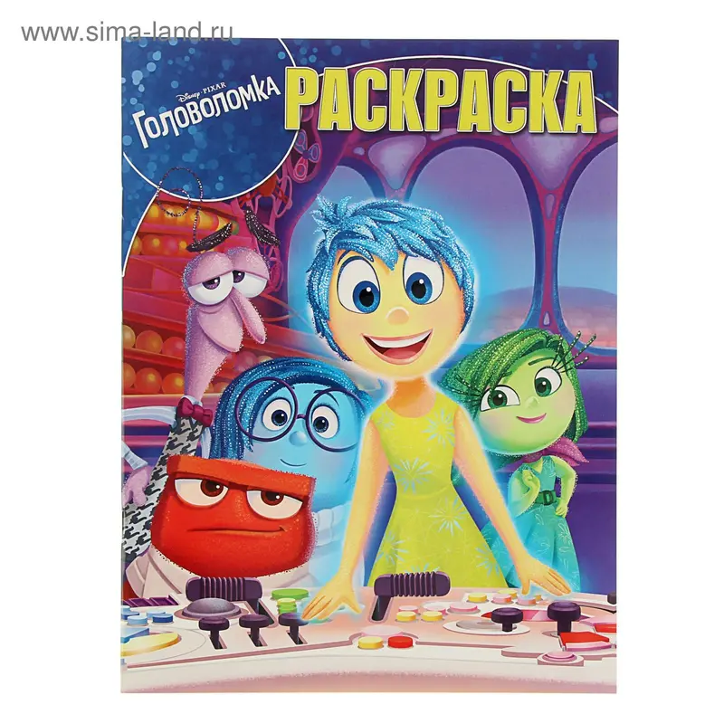 Волшебная раскраска. Головоломка № 15114