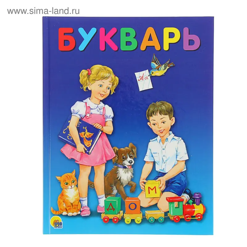 Букварь