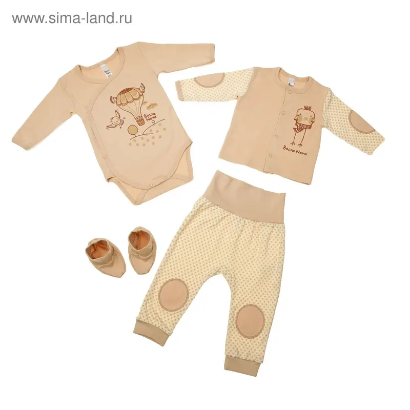 Комплект для мальчика 4 предмета, рост 62 см (22) (арт. 050Р-371)