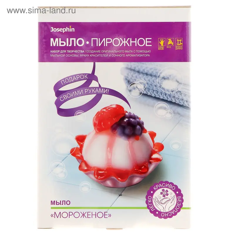 Набор для творчества «Мороженое» мыло - пирожное
