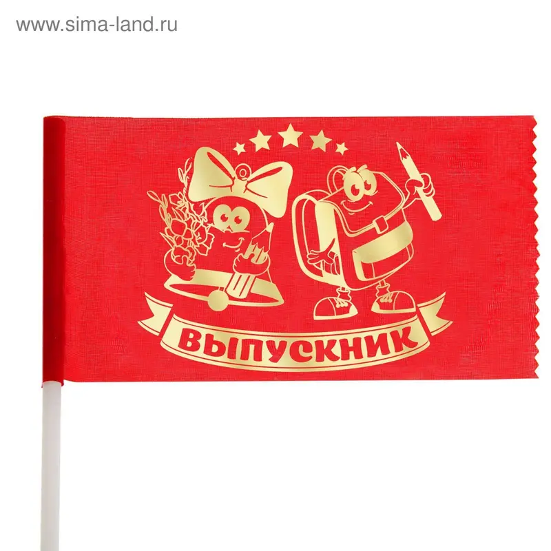 Флажок «Выпускник» (детский)