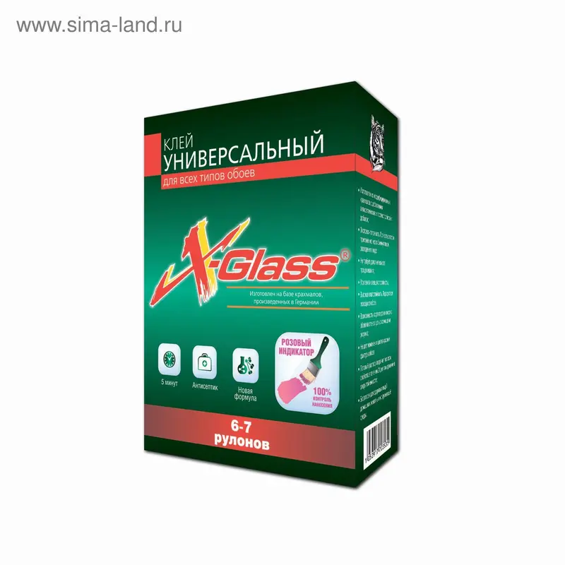 Клей универсальный X-Glass 0,2кг