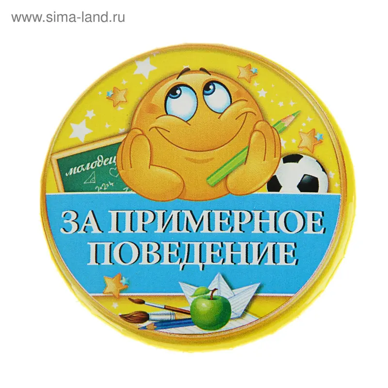 Значок «За примерное поведение», закатной, d=5,6 см