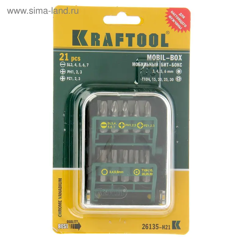 Набор KRAFTOOL Expert Биты в мобильном бит-боксе с клипсой, Cr-V, 25мм, 21 предмет