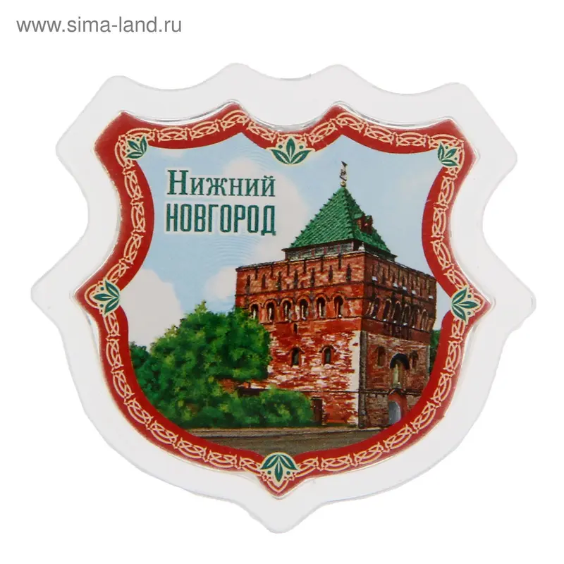 Магнит в форме герба «Нижний Новгород»