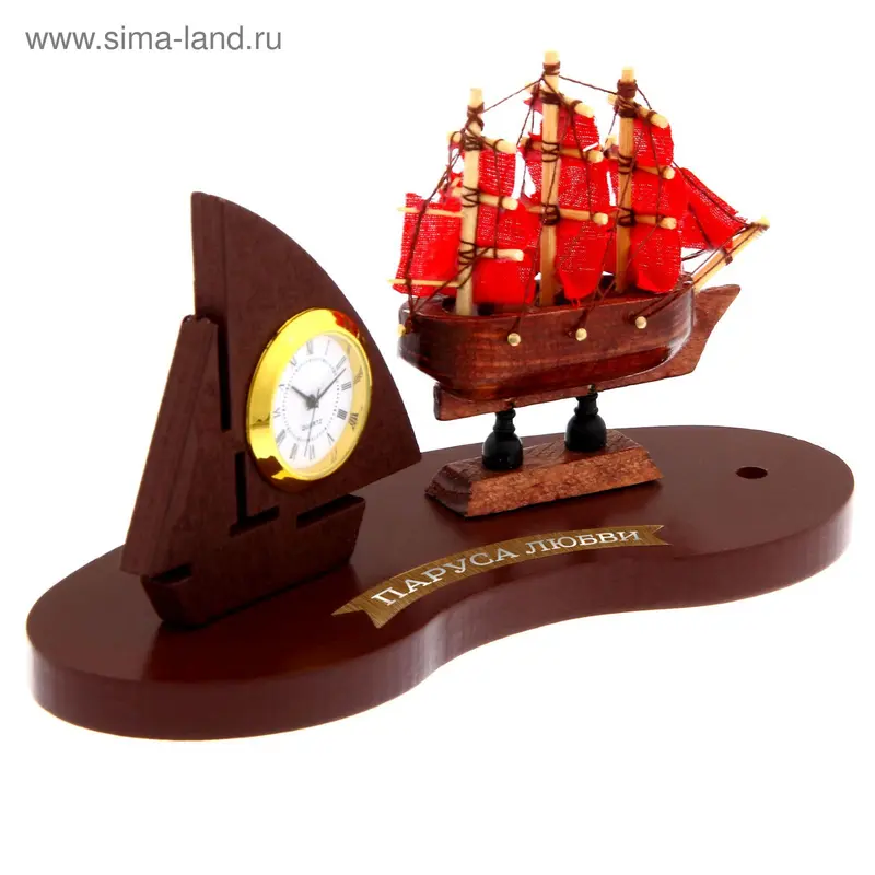 Набор корабль на подставке + часы "Паруса любви"