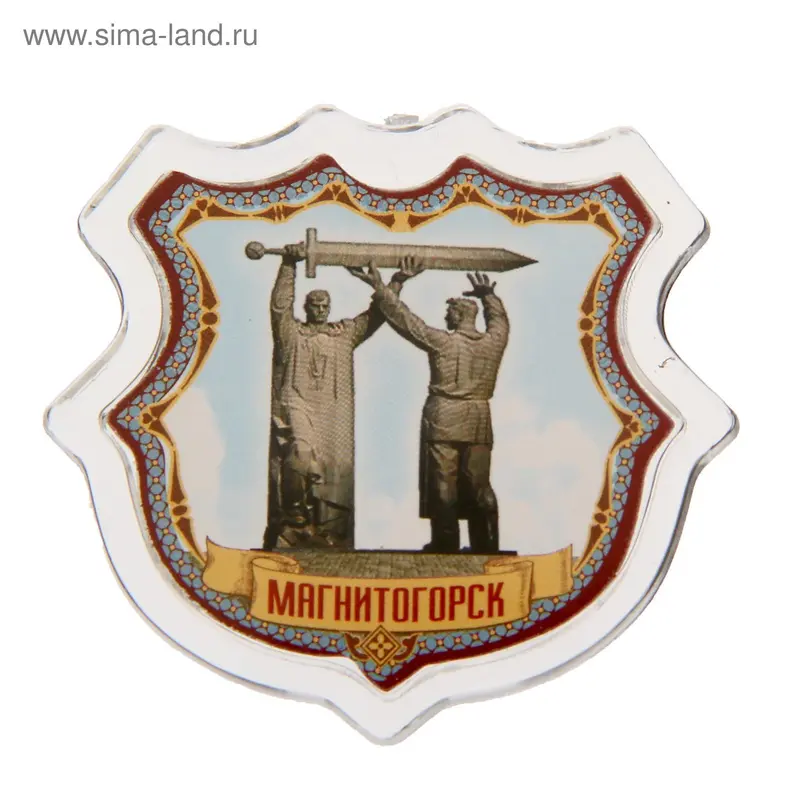 Магнит в форме герба «Магнитогорск»