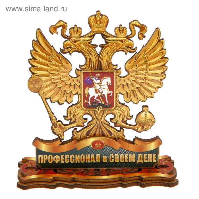 Фигура орел на подставке "Профессионал в своем деле"