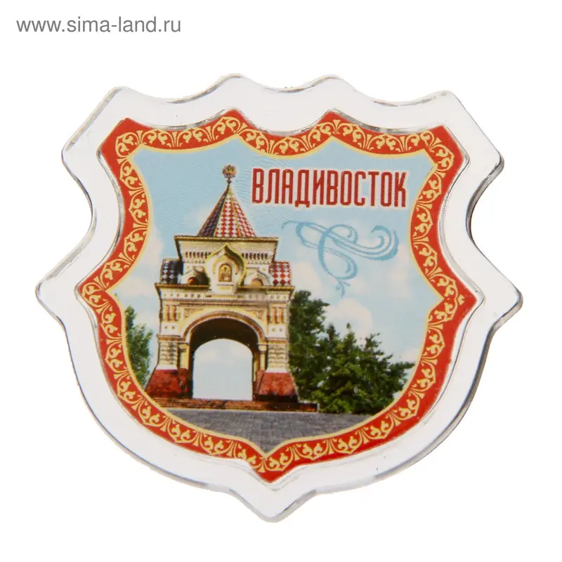 Магнит «Владивосток»