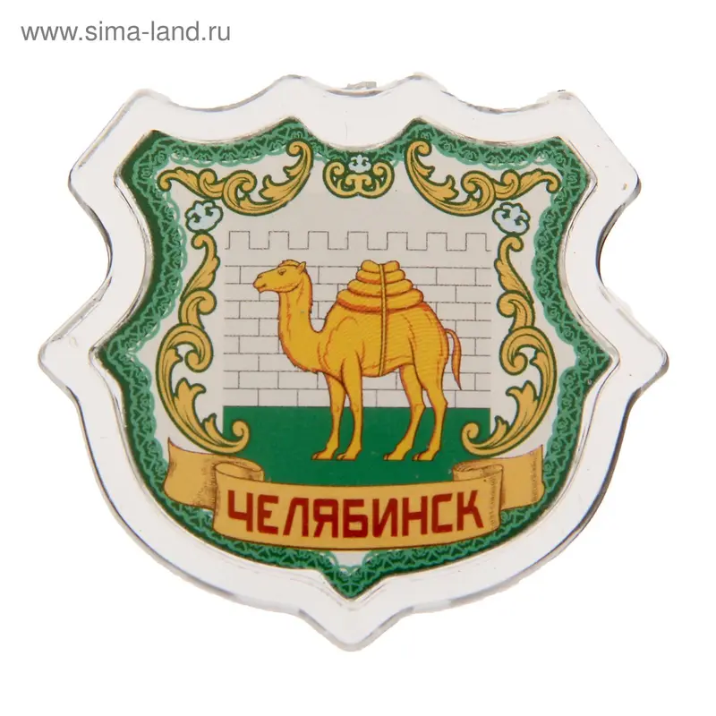 Магнит в форме герба "Челябинск"