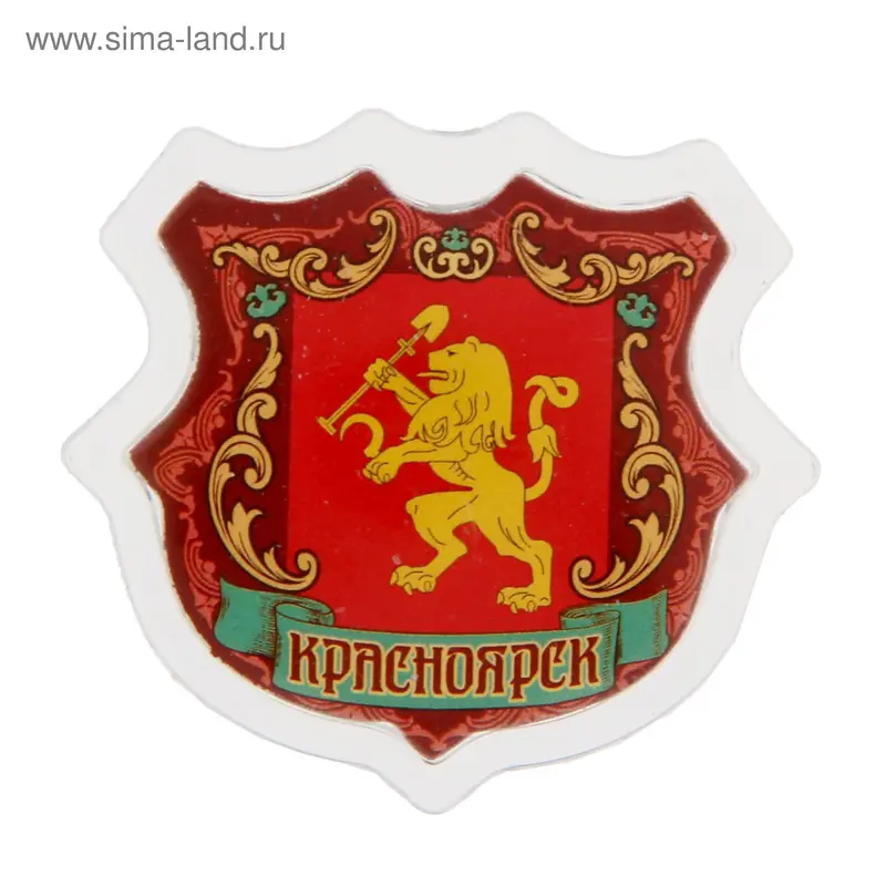 Магнит в форме герба «Красноярск»