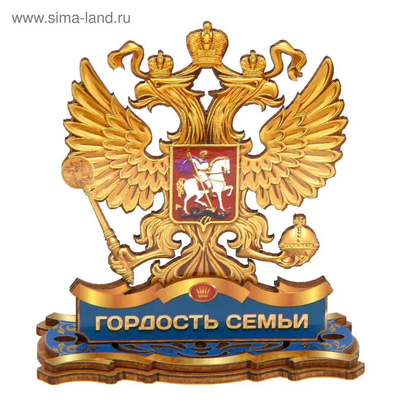 Фигура орел на подставке "Гордость семьи"