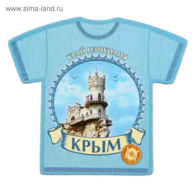 Магнит в форме футболки "Крым"