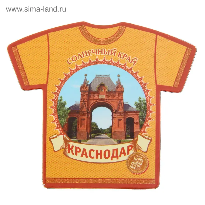 Магнит в форме футболки «Краснодар»