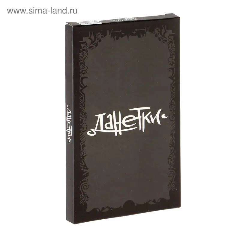 Настольная игра "Данетки"