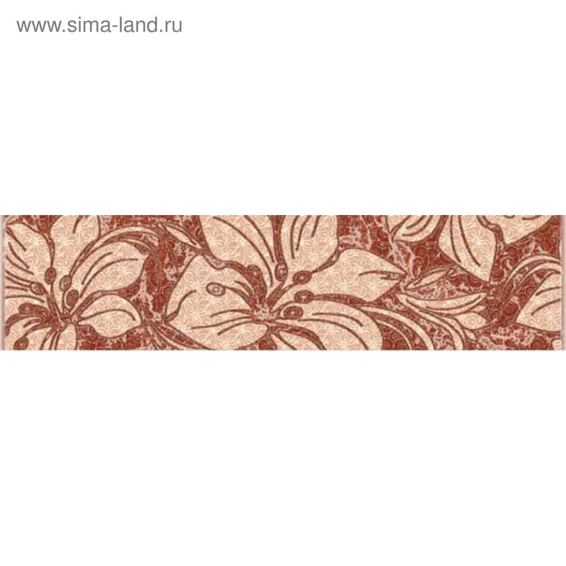 Бордюр керамический "Фабрицио", 250x60 мм
