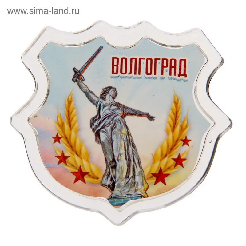 Магнит в форме герба «Волгоград»
