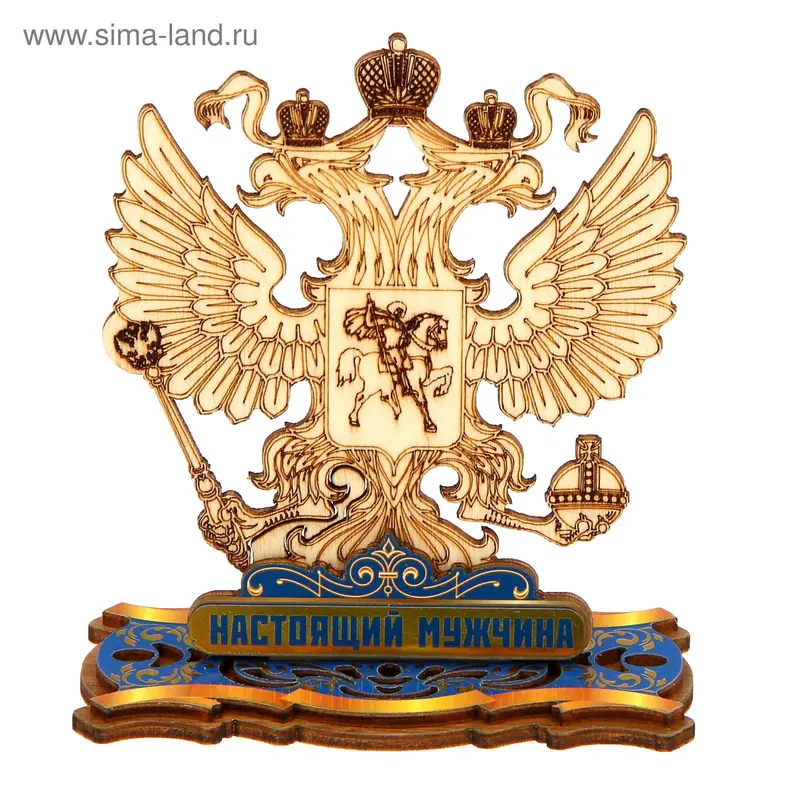 Фигура орел на подставке "Настоящий мужчина"