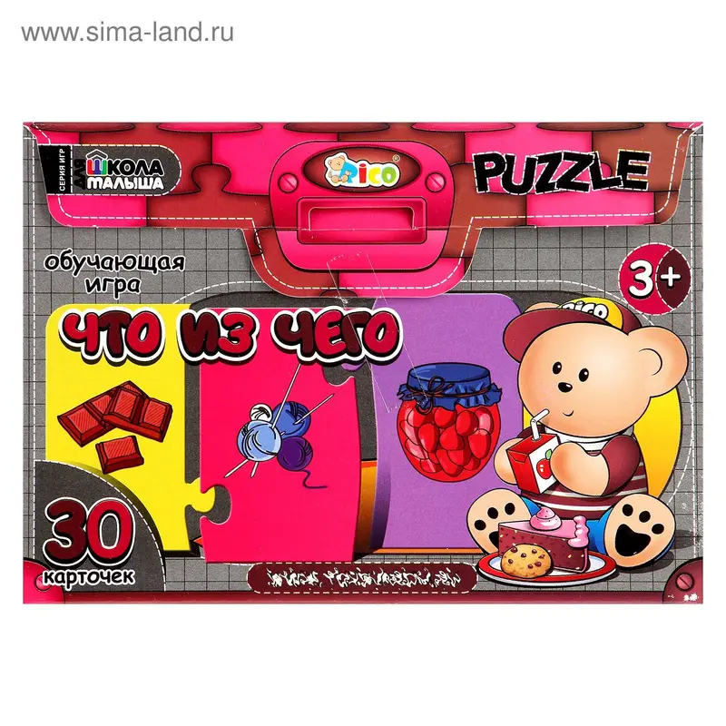 Обучающая игра "Что из чего?"