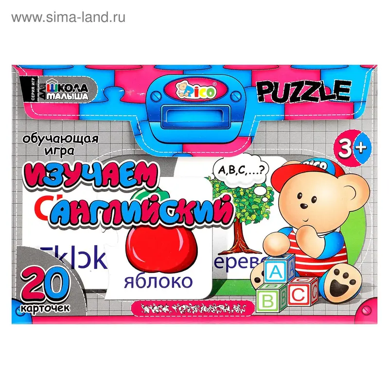 Настольная игра «Изучаем английский»