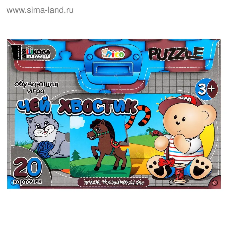 Обучающая игра "Чей хвостик?"