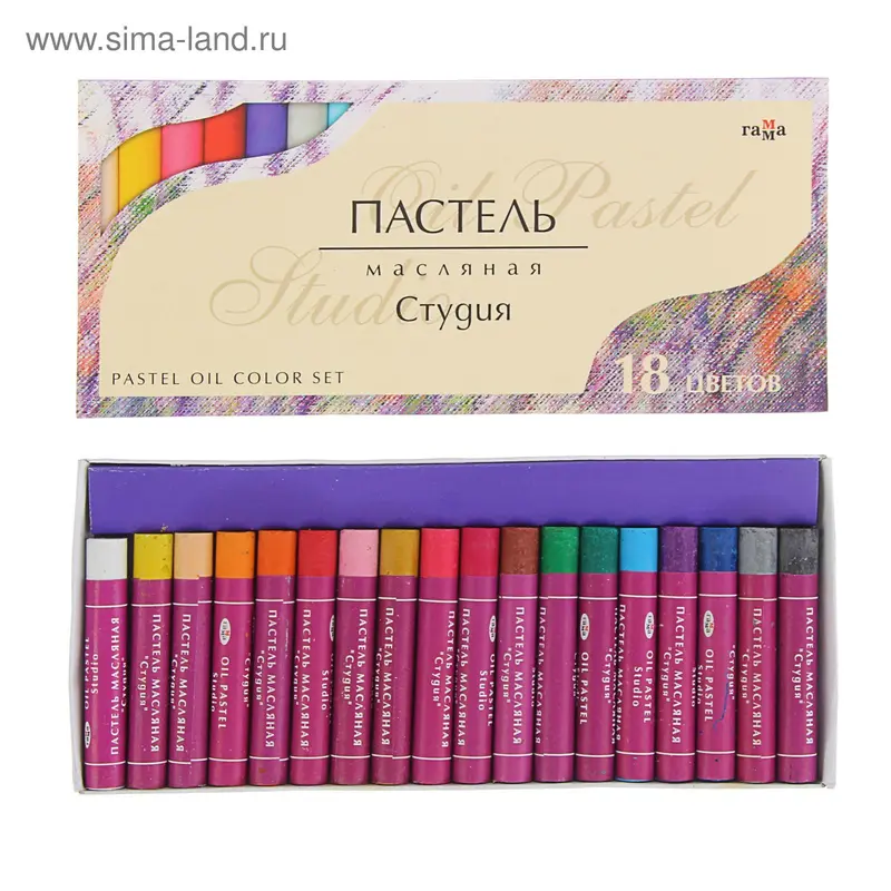Пастель масляная 18 цветов, «Гамма» «Студия»