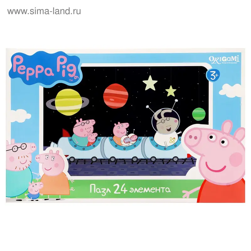 Пазл "В космосе", 24 элемента