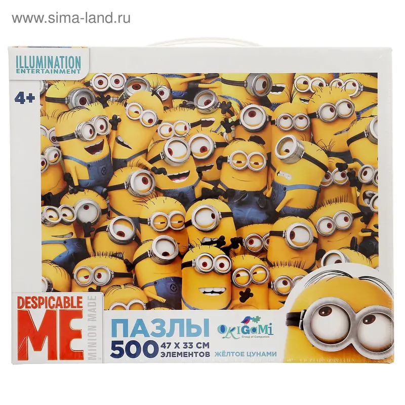 Пазлы «Minions. Жёлтое цунами», 500 элементов