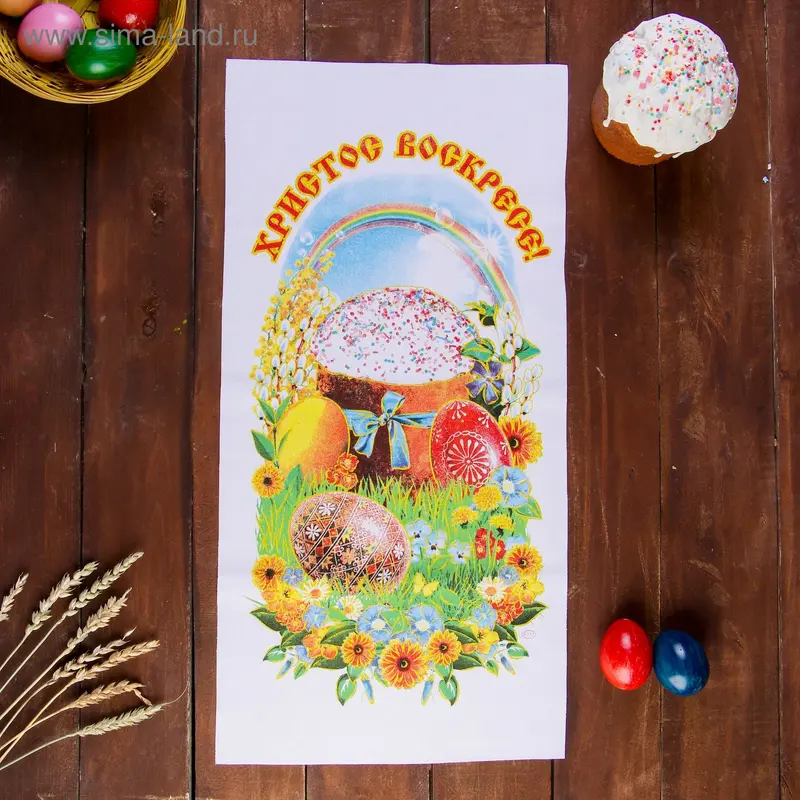 Рушник пасхальный «Кулич на поляне», 65 × 30 см