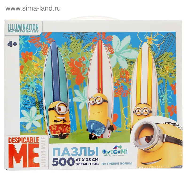 Пазлы «Minions. На гребне волны», 500 элементов