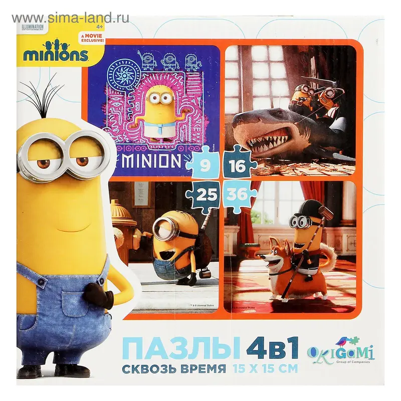 Пазлы 4 в 1 "Миньоны", МИКС, 9-16-25-36 эл