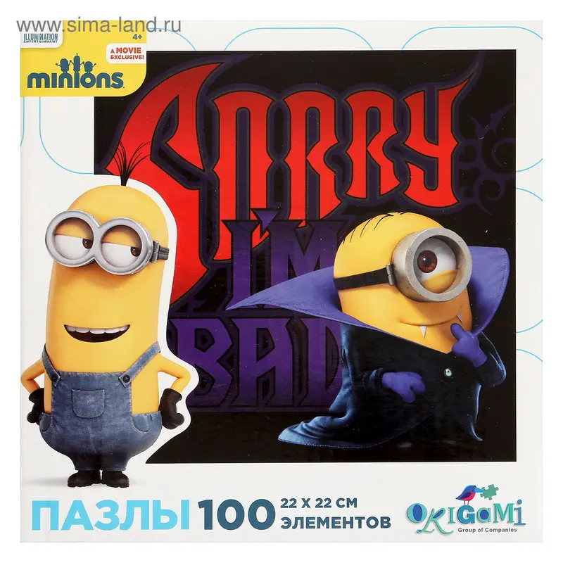 Пазлы «Minions. Злодей», 100 элементов