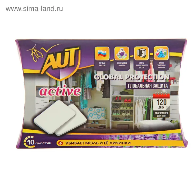 Антимоль в пластинах Лаванда Active, 10 шт