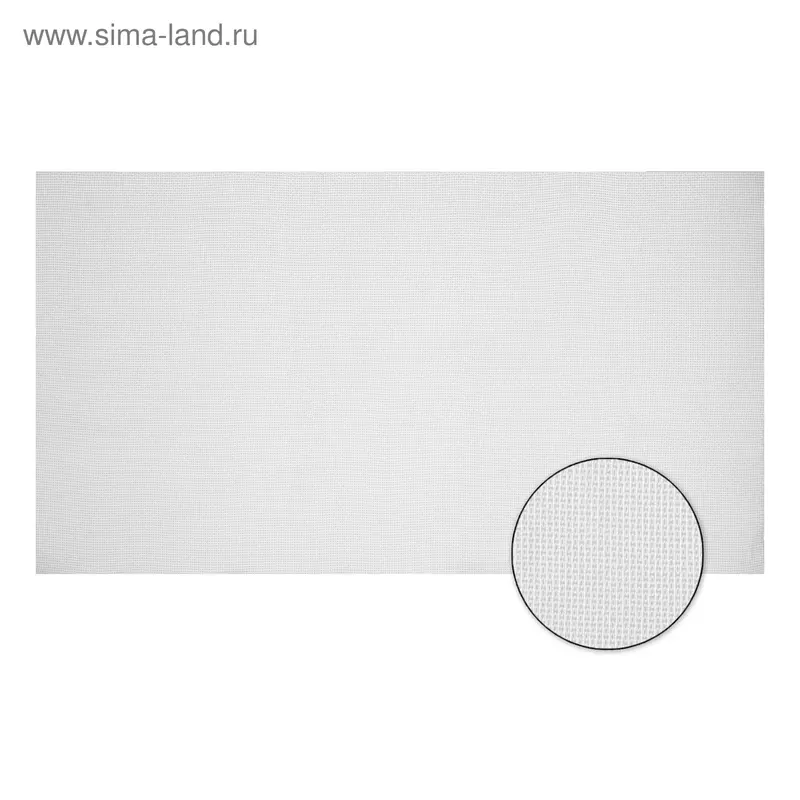 Канва для вышивания, №16, 25 × 45 см, цвет белый