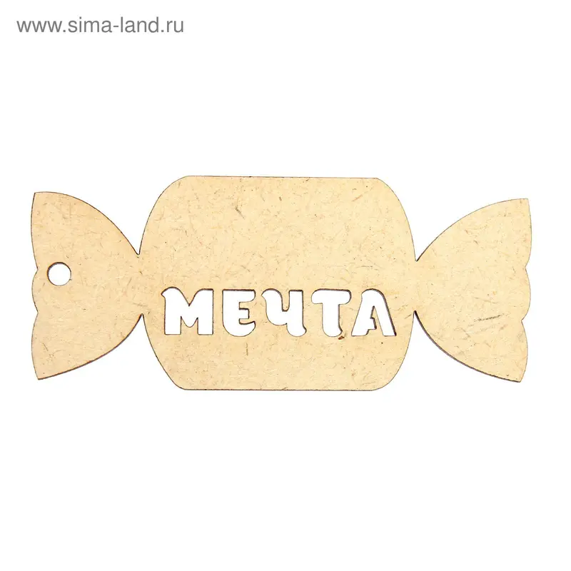 Бирка для декора из МДФ "Мечта"