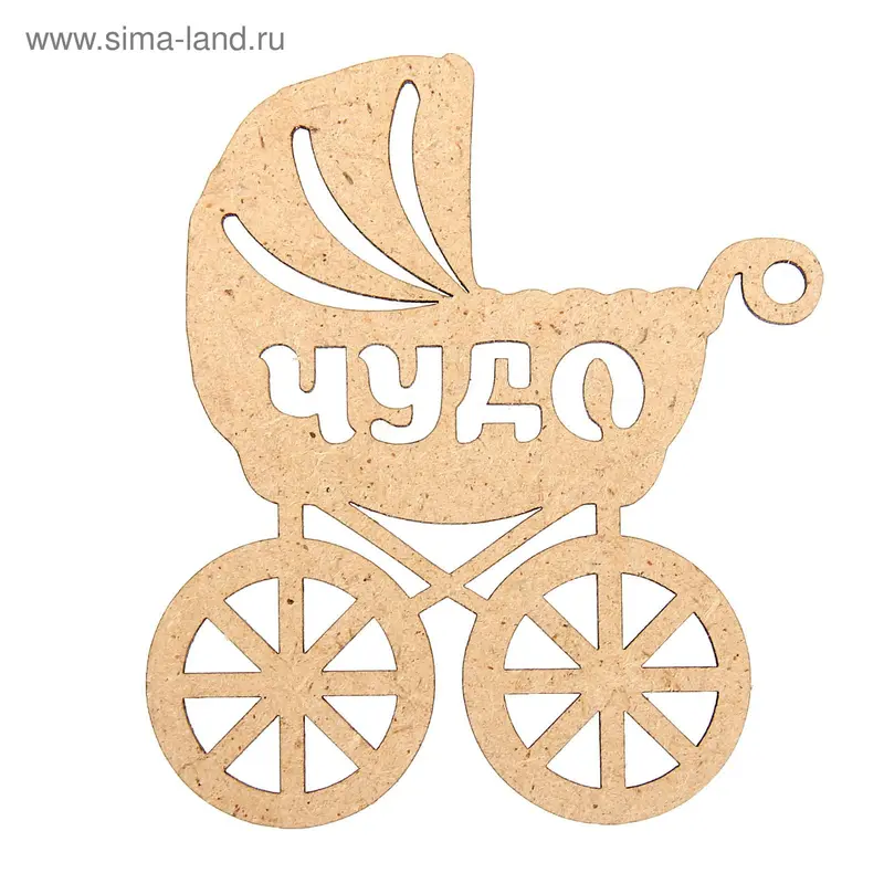 Бирка для декора из МДФ "Коляска с надписью"