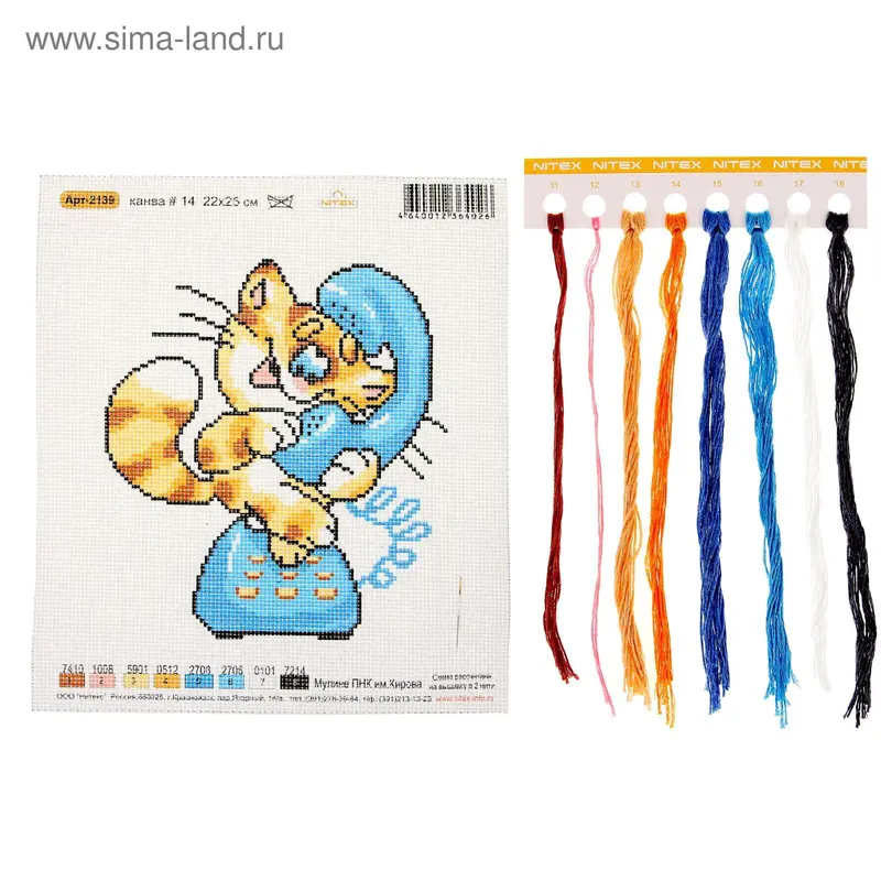 Набор для вышивания "Алло!", 22х25 см